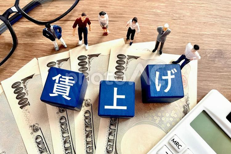 診療放射線技師　賃上げ